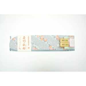 若竹・コスモスセット　グレー